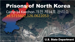Prison Camps of North Korea - Camp 14 Kaechon. (File)