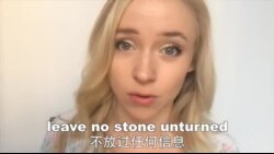 OMG!美语 Leave No Stone Unturned!