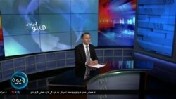 هېلو وي او اې په ټي وي