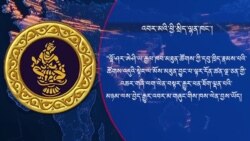 འབར་མ་དང་འབྲེལ་བའི་མོས་མཐུན་བྱུང་པའི་དོན་ཚན་ལྔ།