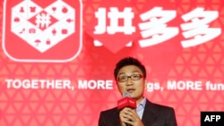 FILE - Founder of e-commerce company Temu, Colin Huang, delivers a speech during the launch of the company's initial public offering in Shanghai, July 26, 2018.