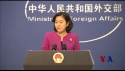 中国批日本停缴联合国教科文组织会费“不负责任”