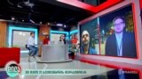 როგორ ხვდება ამერიკა 11 სექტემბრის 20 წლისთავს - პირდაპირი ჩართვა "ფორმულაზე"