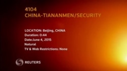 China Tiananmen Security