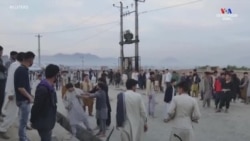 Աֆղանստանում դպրոցի դեմ իրականացված հարձակման զոհերի թիվը հասել է 55-ի