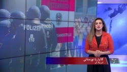  د افغان کډوالو د جبري ایستلو په وړاندې نړیوال غبرګونونه
