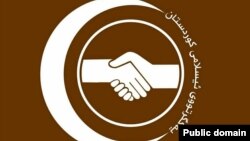 لۆگۆی یه‌كگرتووی ئیسلمی كوردستانی\عیراق