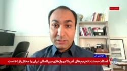 تاثیر محدودیت های بانکی امارات بر تجارت جمهوری اسلامی؛ گفت‌وگو با البرز پاکروان