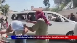 لایەنەکان لە ڕۆژاڤا توندوتیژییەکانی سەرێکانی شەرمەزار دەکەن