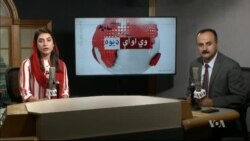 د ډیوه ریډیو د روانو چارو خپرونه په ټي وي