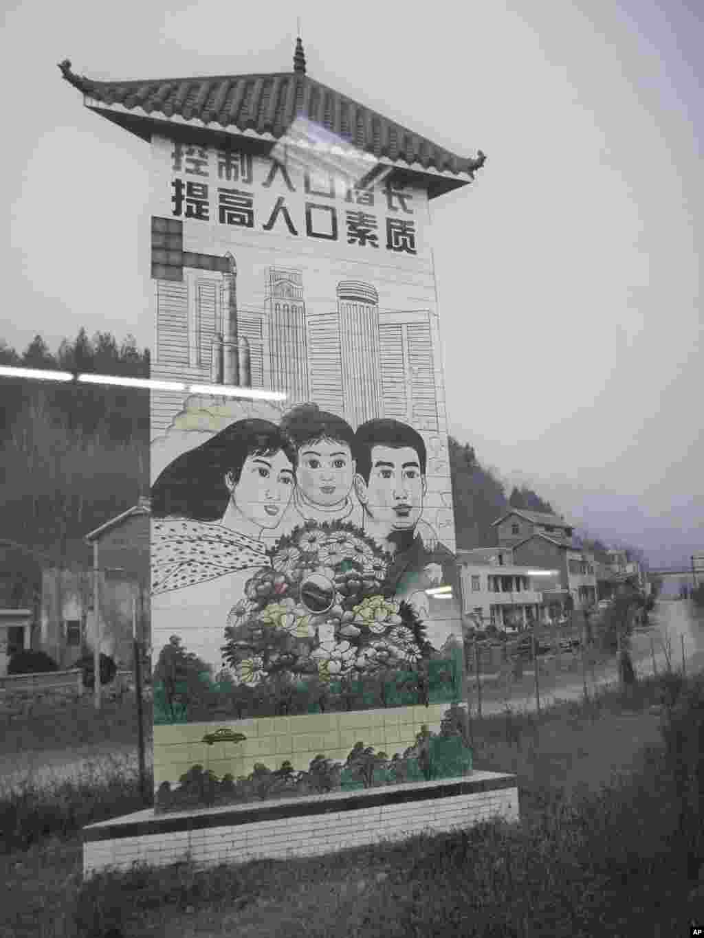 何崇岳关于计划生育的摄影作品