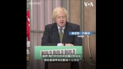 英国：将仔细审视“港版安全法”