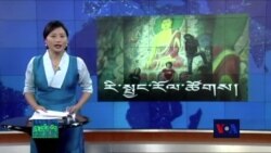 Cyber Tibet Jan 8, 2016