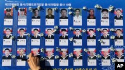 지난 2020년 한국 서울에서 천안함 피격 등 북한의 도발로 숨진 군인들을 추모하는 '서해 수호의 날' 행사가 열렸다. (자료사진) 