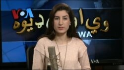 ډیوه ریډیو په ټې وي