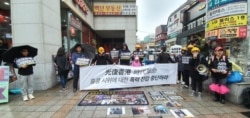 South Korean college students and activists in Seoul's Hongdae district participate in a demonstration in support of Hong Kong's pro-democracy protests on November 24, 2019.