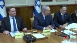 Natanyahu Behsa Xemên Ewlekariya Îsraîlê Dike