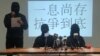 港民间记者会斥国安法令香港已死 呼吁港人七一上街 