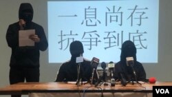 民间记者会，6月30日举行主题为“一息尚存，抗争到底”的记者会。（美国之音徐凯鸣拍摄）