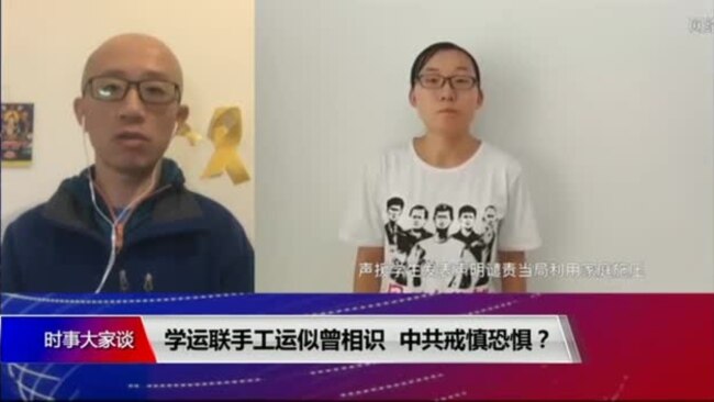 时事大家谈:学运联手工运似曾相识，中共戒慎恐惧？