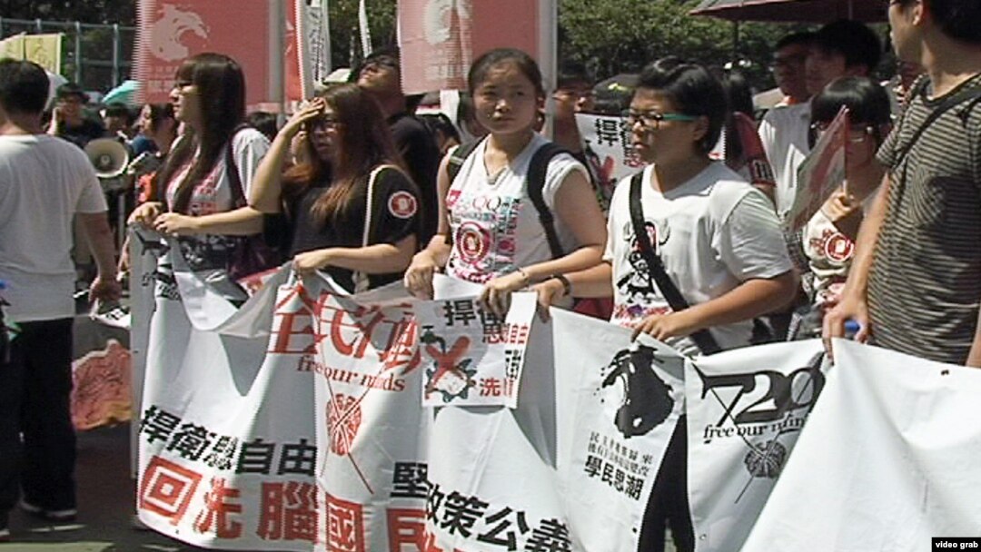 香港中学生走上街头反对政府执意将推行的国民教育