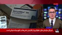 بحران دارو در ایران؛ گرانی ۵۴۰ درصدی انسولین و تأخیر ۱۱ ماهه مطالبات داروخانه‌ها
