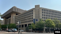 资料照片：联邦调查局(FBI)位于华盛顿的总部约翰·埃德加·胡佛大楼。(2026年7月27日)