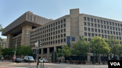 资料照片：联邦调查局(FBI)位于华盛顿的总部约翰·埃德加·胡佛大楼。(2026年7月27日)