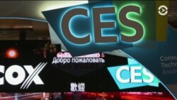 Увидеть и не умереть! Гаджеты шоу CES 2018 в Вегасе