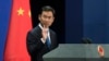 Trung Quốc dọa đáp trả Mỹ về dự luật Hong Kong