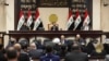 이라크 의회 미군 철수 결의안 의결... 트럼프 "매우 큰 제재 가할 것"