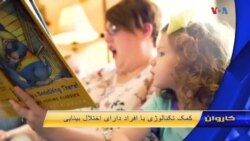 تازه ترین خبرها و گزارش های مربوط به تکنالوژی
