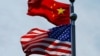 Zastave Kine i SAD pred razgovore o trgovini u Šangaju