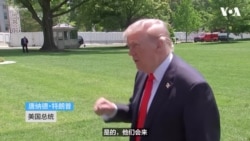 特朗普总统：他计划在白宫主办以色列与黎巴嫩领导人的会谈