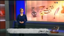 معرفی كتاب اوراق كبود و سريال آمازون از زندگی همسر اسكات فيتزجرالد