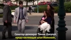 С малышом – в Сенат