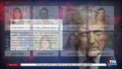 اخبار ساعت ۲۰