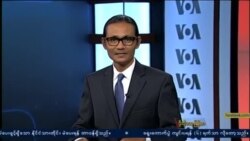 နေ့စဉ် တီဗွီသတင်းလွှာ ၁၁.၀၂.၂၀၁၅