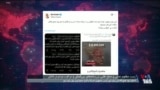ژست متضاد جمهوری اسلامی در رسانه‌های خارجی و داخلی همزمان با سرکوب مردم