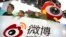 资历照：中国极端民族主义博主司马南传遭官方监管机构“禁言”，暂停其社交媒体帐户发帖一年。