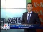Newsflash
