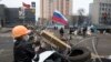 烏克蘭總統說可赦免佔據政府建築的示威者