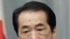 Japanese PM Pledges Full Review of Energy Policy