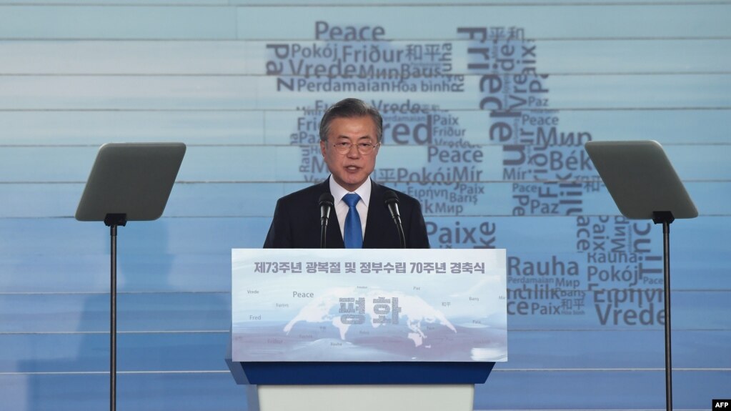 Tổng thống Hàn Quốc Moon Jae-in phát biểu tại lễ kỷ niệm 73 năm giải phóng bán đảo Triều Tiên khỏi sự cai trị của quân phiệt Nhật, ngày 158/2018.