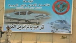 Американські війська покинули Ірак