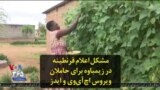 مشکل اعلام قرنطینه در زیمباوه برای حاملان ویروس اچ‌آی‌وی و ایدز