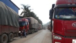 ລາຍການກະຈາຍສຽງຂອງວີໂອເອລາວ: ນະ​ໂຍ​ບາຍ​ສູນ​ກໍ​ລະ​ນີໂຄວິດ-19 ​ຂອງ​ຈີນ ສົ່ງ​ຜົນ​ກະ​ທົບ​ຕໍ່​ຕ່ອງ​ໂສ້​ສະ​ໜອງ​ສິນ​ຄ້າ