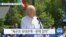 20190604_AM_NEWS_PKG03