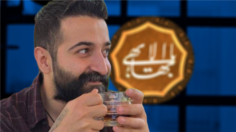 تداوم بلاتکلیفی یک شهروند بهائی در زندان مشهد؛ سرکوب اقلیت‌های مذهبی توسط رژیم در ایران ادامه دارد