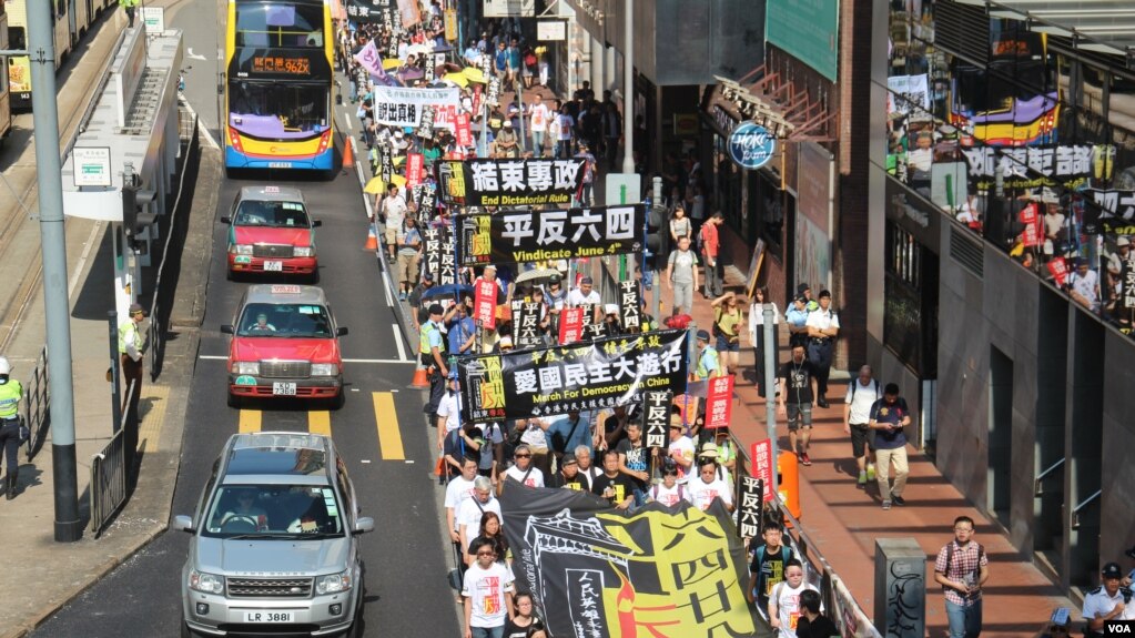 美国之音图片/海彦拍摄 香港支联会举行纪念六四大游行